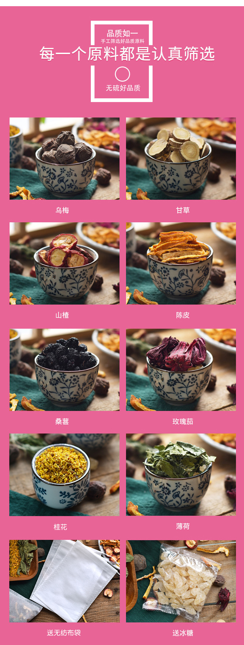 Sour Plum Drink Herbal Pack Suan Mei Tang No-Cook Brew Blend 100g Sugar-Free Summer Beverage in use