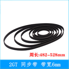 2gtバンド幅6mm環状閉口ゴムタイミングベルト周長482 -- 528mm工業用ベルトシールベルト
