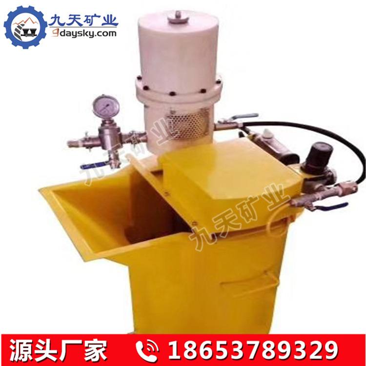 矿用ZBQ27/1.5气动注浆泵 体积小 使用方便 九天供应气动注浆泵
