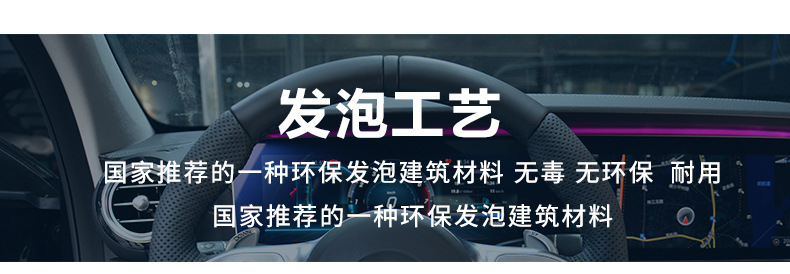 详情页排版1_23
