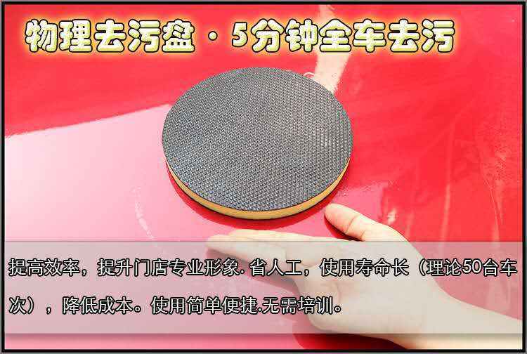 磨泥盘4.jpg