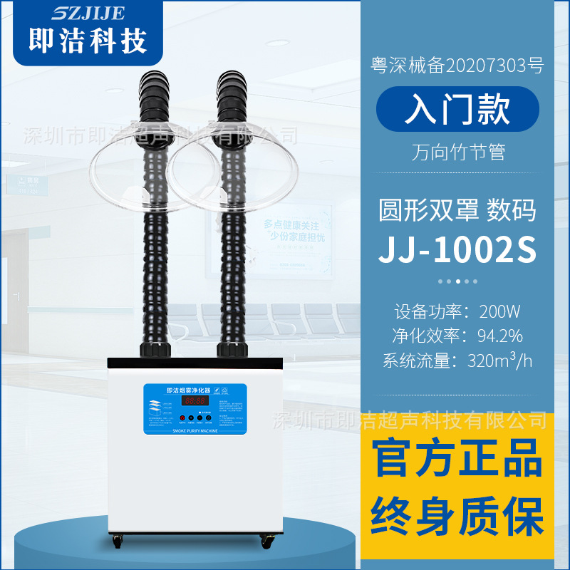 艾灸吸烟机排烟器家用除抽烟味过滤设备移动式室内艾烟烟雾净化器