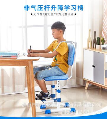 <厂家直销>儿童多功能可升降可调节防驼背学习椅