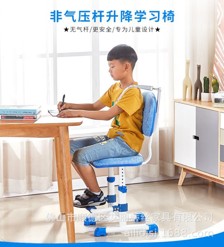 <厂家直销>儿童多功能可升降可调节防驼背学习椅