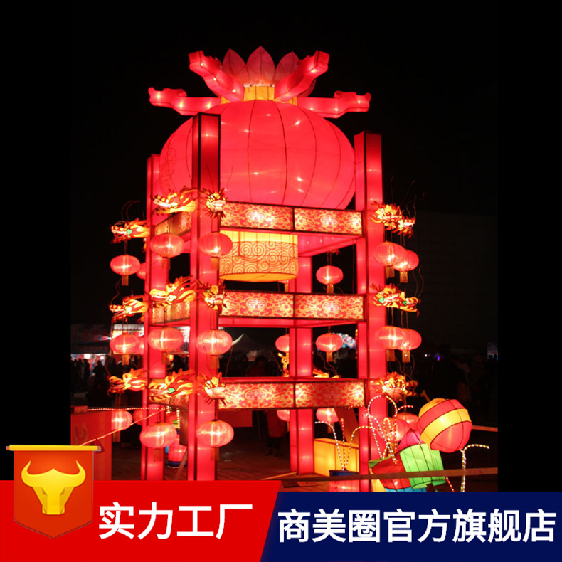 �����������Ƶ������������ù���װ�εƹ������ҵ�㳡С��