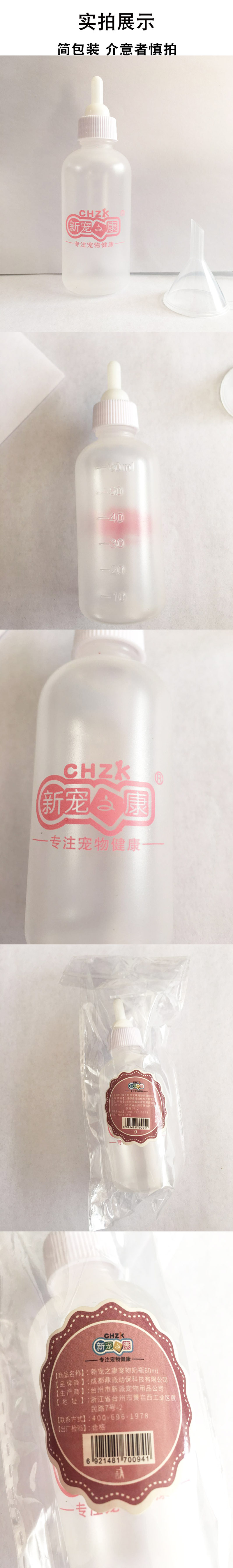详情2