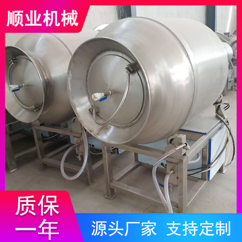 真空滚揉机 商用小型腌制牛肉羊肉猪肉真空拌料机  真空式滚揉机