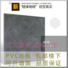 ��ʯ�ypvc�شu��pvcpvc2.0T��ˮ�o���h����ĥ�ذ��