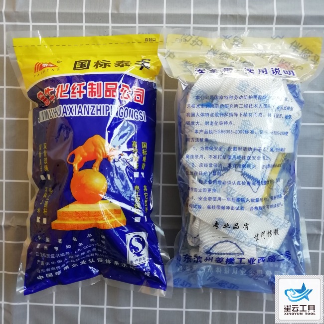 安全带金牛国标-3米-每件20个