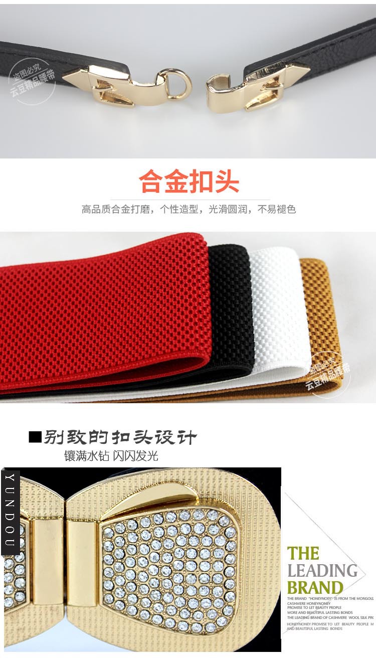 White, Red, Gold, Black Color Black Belt Decoration Girdle Simple Elastic Small Belt