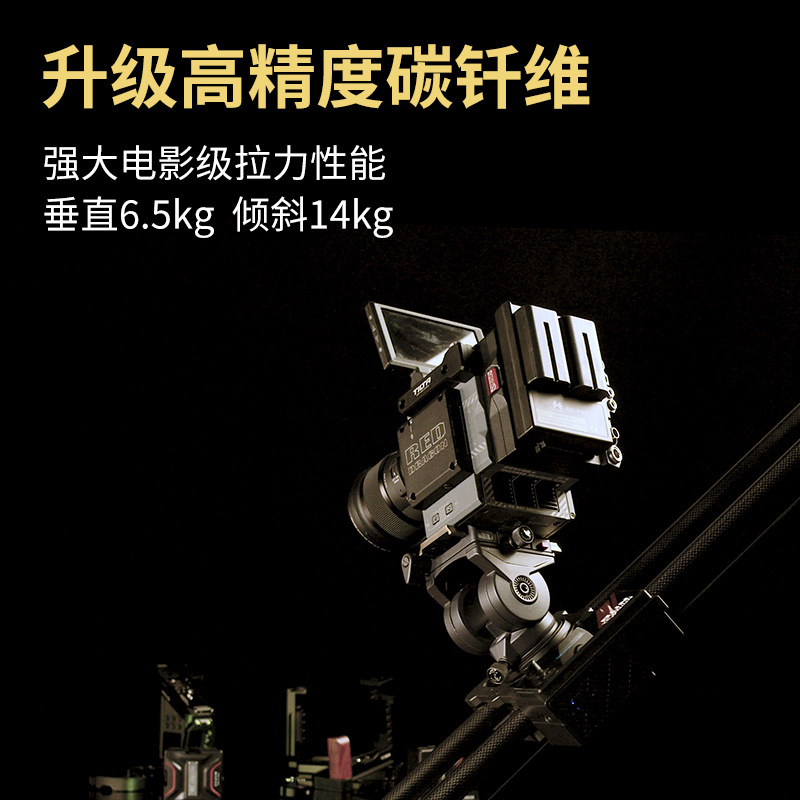 洋葱工厂电动滑轨单反相机手机摄影摄像跟追焦延时电控轨道
