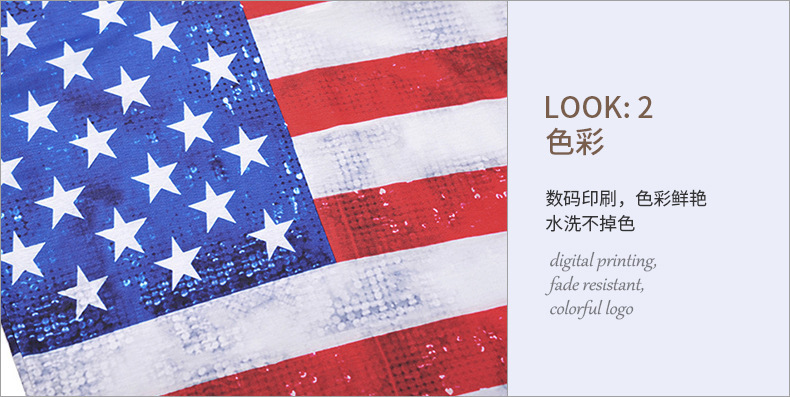 绍兴创栋旅游用品有限公司