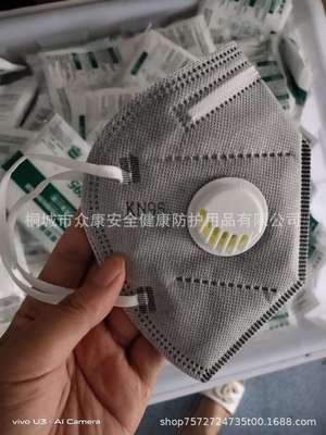 kn95 Mask belt valve grey Activated carbon Industry Dust adult Haze Sand Labor insurance Mask