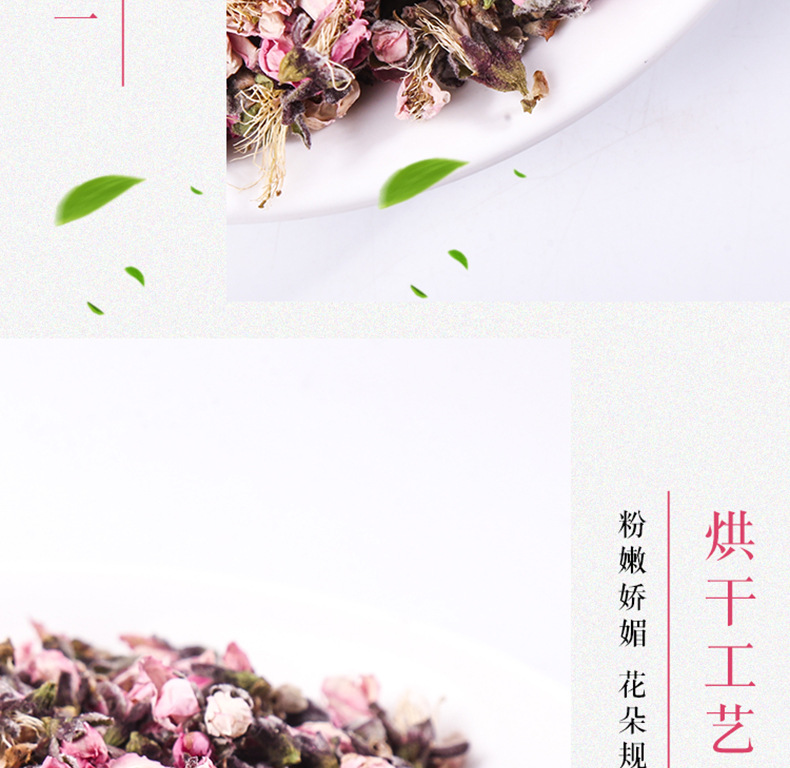 Dried Peach Blossom Tea Tao Hua 桃花 500g Loose Herbal Flower Tea for Daily Infusions in use