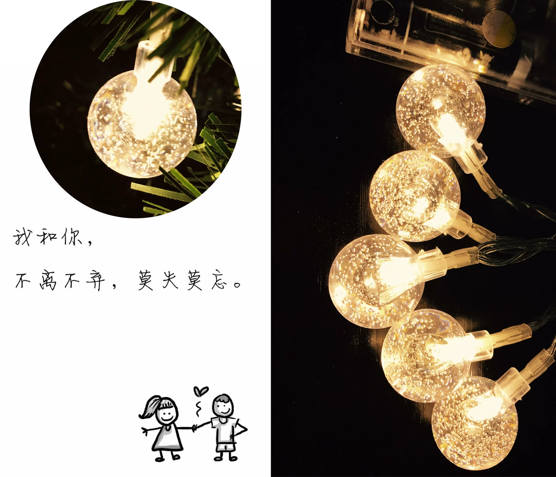 LED цветная световая гирлянда фонарь пузырь Board Ball Ball Lights Рождество, День свадьбы на улице