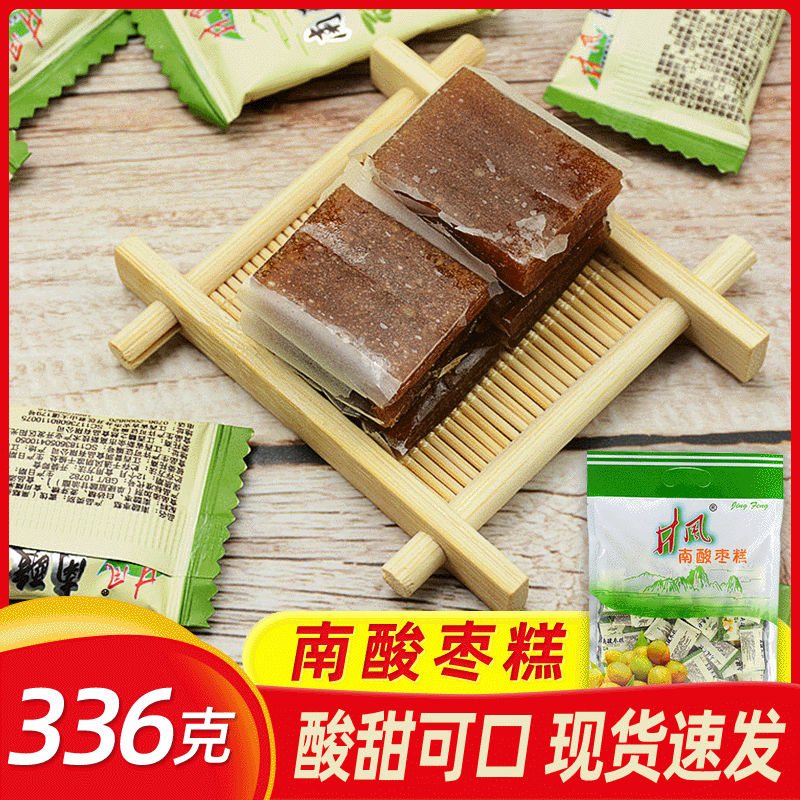 336克袋装休闲零食酸甜南酸枣糕 旅游出行便携果蔬糕南酸枣糕