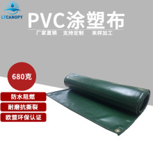 �ӹ����Ƒ���PVC�񲼷�ˮ������Ӻ��Ͳ��w��܇�T�ܲ����겼���l