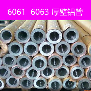 T4�X�� ����X�� 6061  6063�����X��5052 �X�ܗl�X��