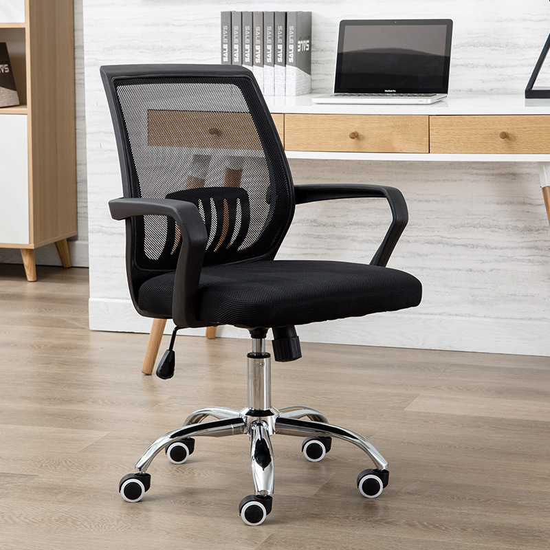 Office Chair Mesh Rotary Lifting Chair Simple Fashion Bow Resistant Ergonomic Staff Chair Conference Computer Chair