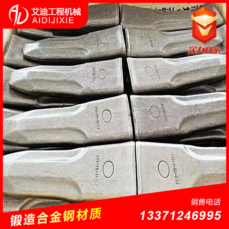挖掘机耐磨斗齿 精密合金钢铸造 V290 1171-01910 锻造斗齿 现货