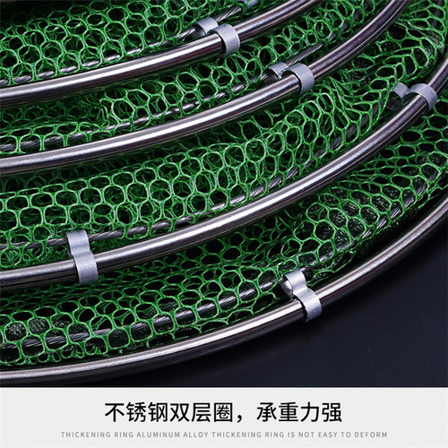 Stainless steel double ring fish protection net, rubberized anti-hanging universal positioning for fishermen, fish protection net, black pit double ring fish protection