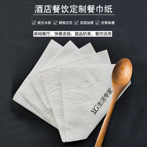 Disposable restaurant tissue catering takeout napkin square hotel hotel commercial wholesale tissue paper square tissue