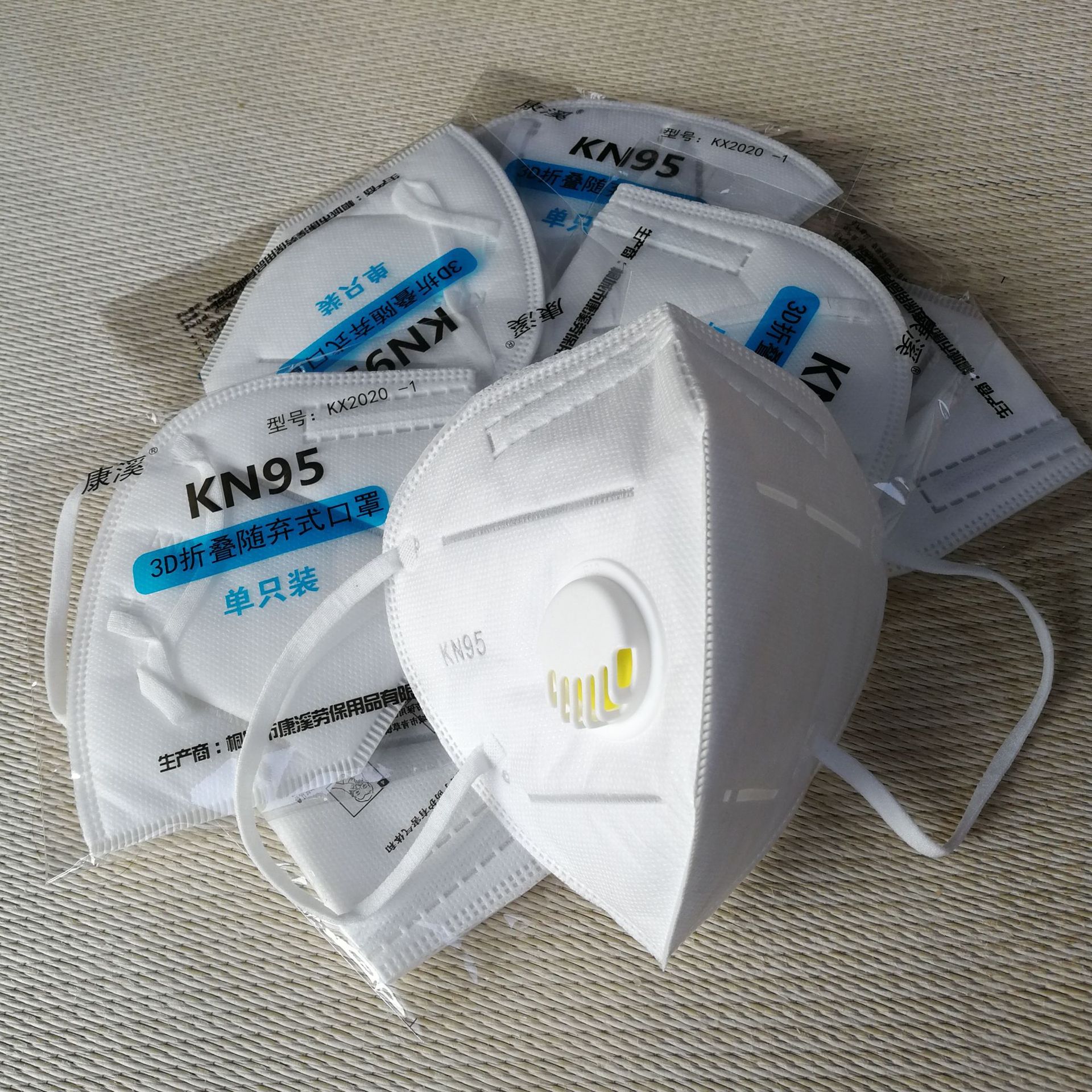 康溪kn95口罩防塵防霧霾口罩pm2.5防飛沫呼吸閥口罩n95防護面罩