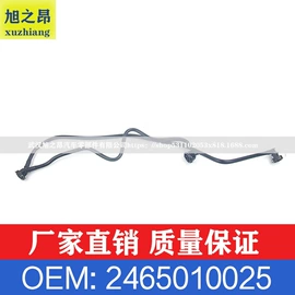 车身及附件;汽车水管;其他发动系统