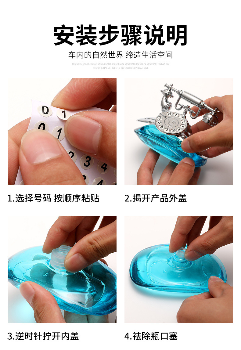 车载停车卡香水详情_18