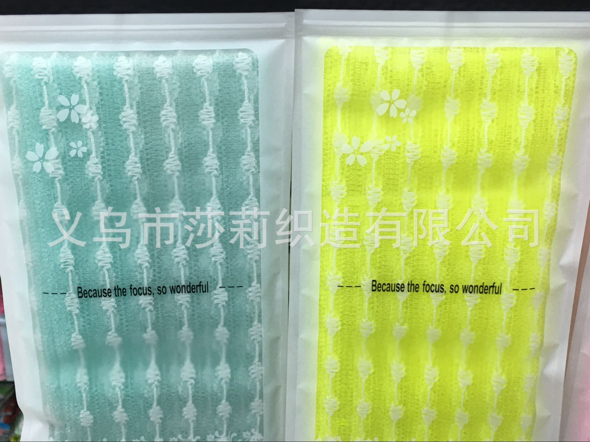 QQ图片20200617113556提花绿色和黄色