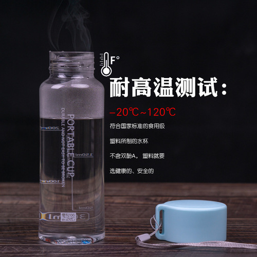 水杯塑料女简约透明带刻度韩国创意防漏便携运动太空水壶学生杯子