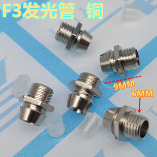 ȫ�~ �l�����F3 �~�� ���ٟ��� LEDָʾ���� �~�� 3MM