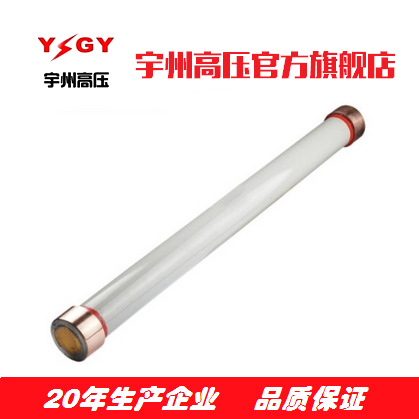 供应RN1 RN2 RN3 系列高压限流熔