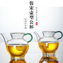 耐热透明玻璃公道杯绿茶专用泡茶壶家用壶嘴带过滤分茶器茶具套装