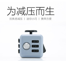 �p����� Fidget busy cube�p���o��ħ��������� �≺����LOGO