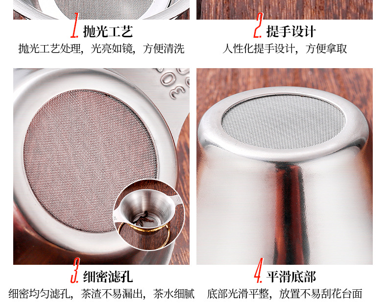 茶叶过滤器滤网