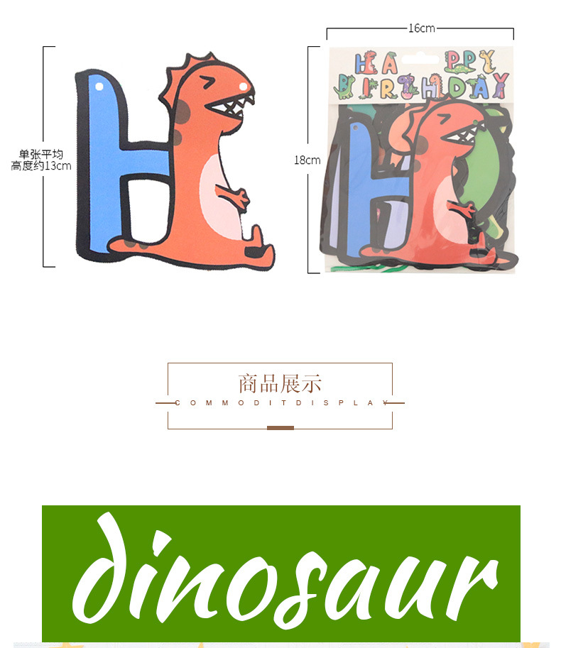 New Dinosaur Birthday Flag Pull Paper Fan Flower Set Wholesale display picture 3