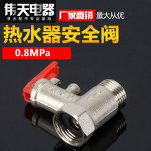 ȫ�~늟�ˮ��ͨ��4��0.8mpa��ȫ�yֹ���yй���y�p���y��ˮ�����