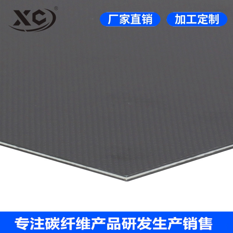 厂家加工3k高强度碳纤板 碳纤维板3k碳板CNC加工 价格实惠