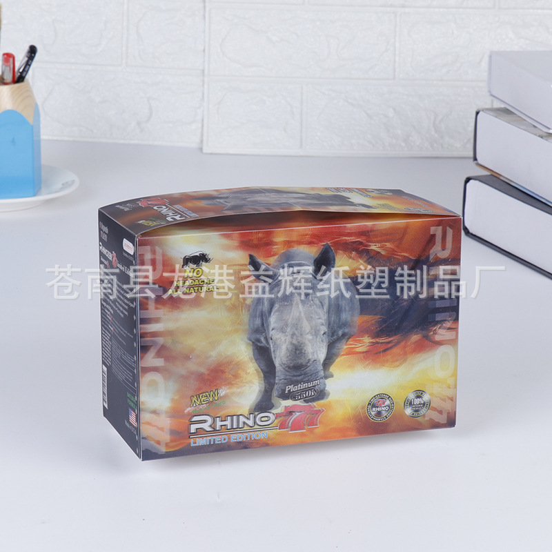 厂家供应 塑料盒 三维立体包装盒 PP光栅折叠3D包装盒制定