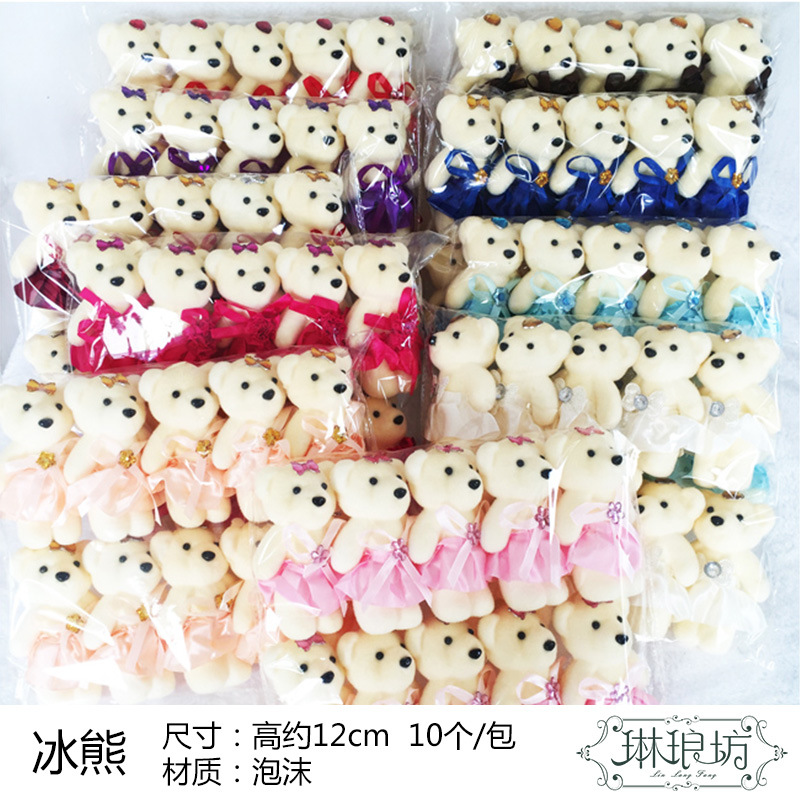 Oso de hielo 10 colores boda peluche juguete muñeca actividad pequeño regalo boda tirando muñeca de dibujos animados