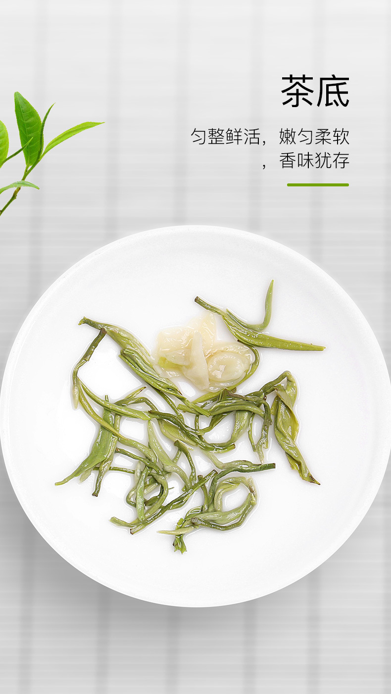 茉莉花茶(飘雪2#)_05