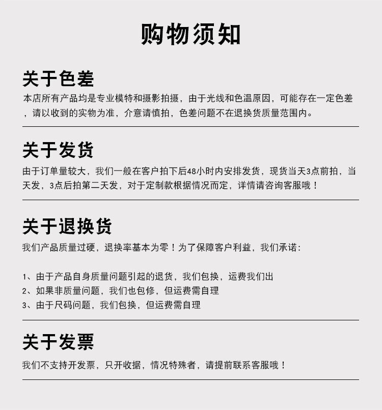 下水褲詳情.21