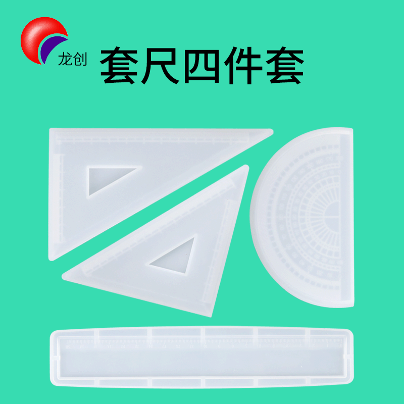 DIY manual Crystal Glue Ruler Silicone mold Triangle ruler Straightedge measure Tool band Graduation Silicone mold