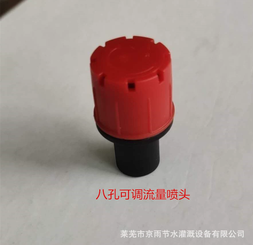 Регулируемая насадка с восемью отверстиями, насадка для кормления, охлаждающая пыленепроницаемая насадка для кормления, распылительная капельница с восемью отверстиями.