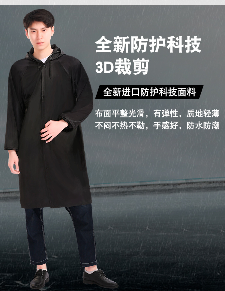 雨衣_13.jpg
