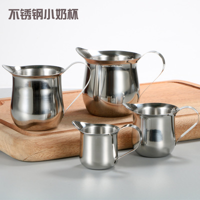 新款不锈钢奶罐奶杯咖啡器具奶缸咖啡加奶杯配套器具奶盅|ru