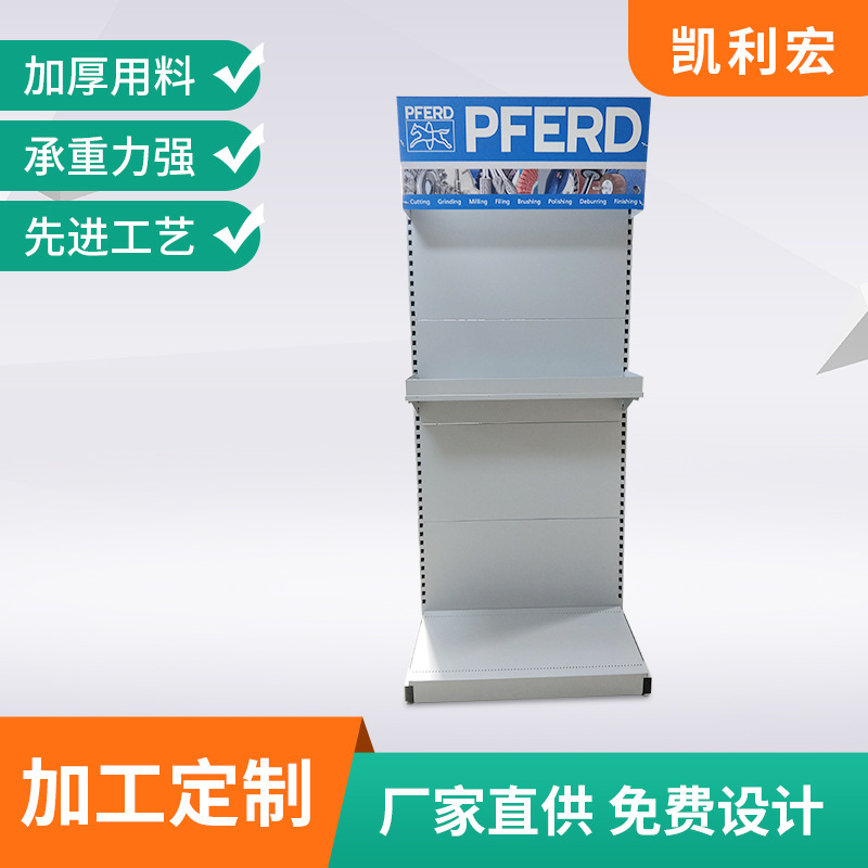 多孔挂件货架 超市快递小卖部储物货架定制 多用途白色家用置物架