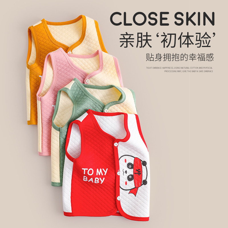婴儿马甲春秋外穿新生儿纯棉马夹冬季小宝宝儿童夹棉秋冬保暖背心