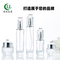 现货供应新款八角底CPB化妆品套装玻璃瓶120ml水乳瓶40ml50g精华